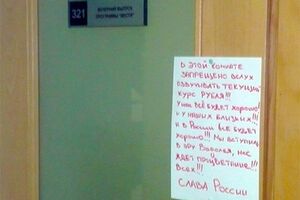 Россияне не хотят слышать о курсе рубля