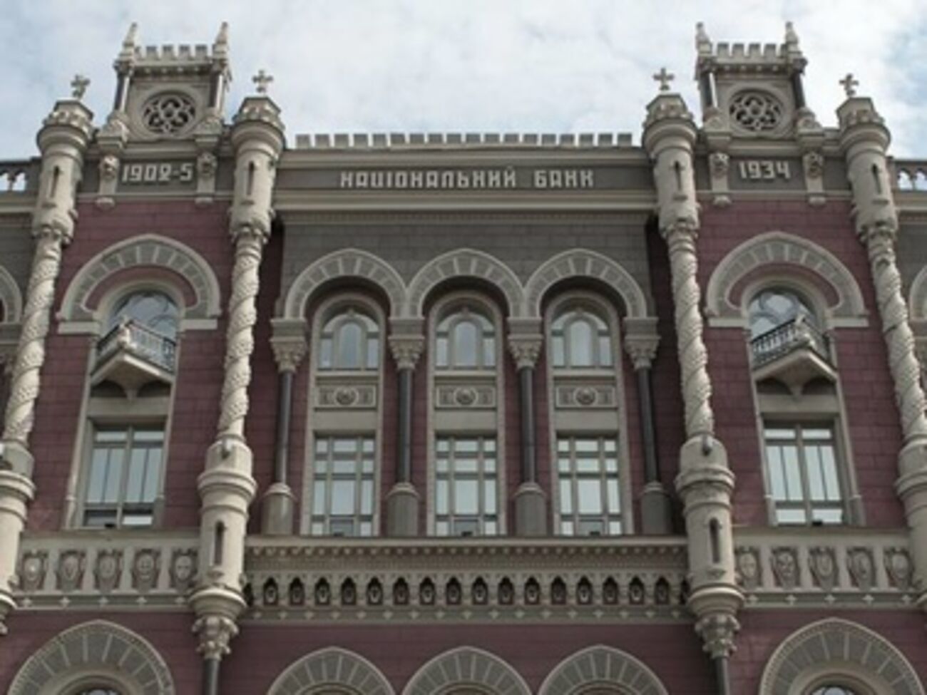 Зарегистрированные переселенцы из Крыма получили доступ к банковским услугам