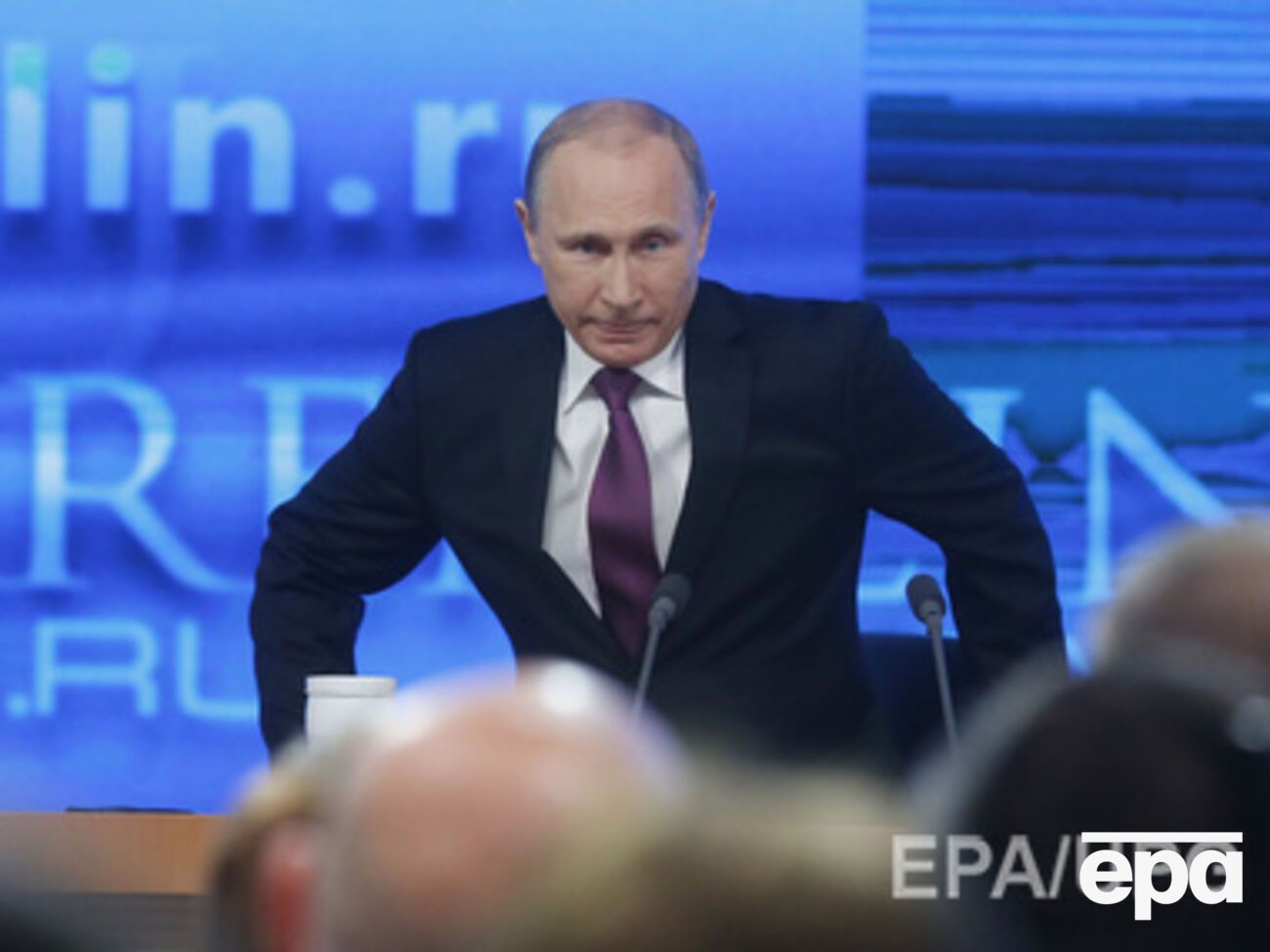 Путин выступает на ежегодной пресс-конференции