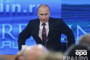 Путин выступает на ежегодной пресс-конференции