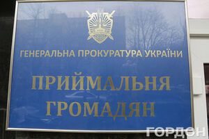 Украинского прокурора обвиняли в организации теракта в Крыму, сообщили в ГПУ