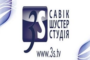 В Украине появится канал от "Студии Савика Шустера"
