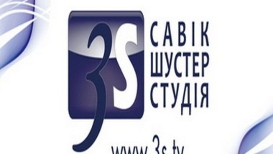 В Украине появится канал от "Студии Савика Шустера"