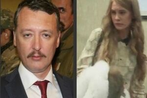 Пара расписалась в Москве