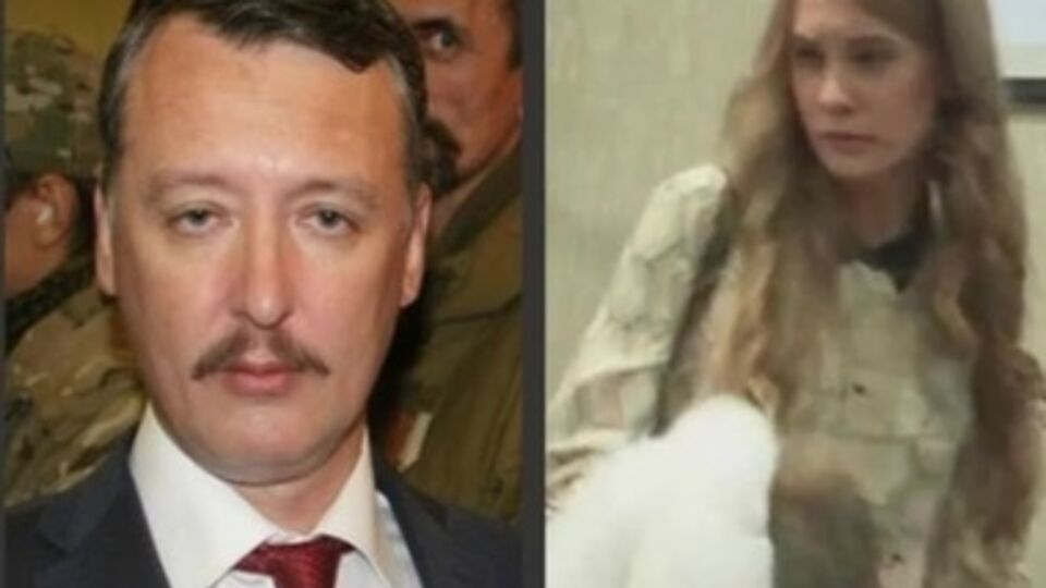 Пара расписалась в Москве