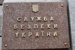 СБУ заявила о задержании пособника боевиков