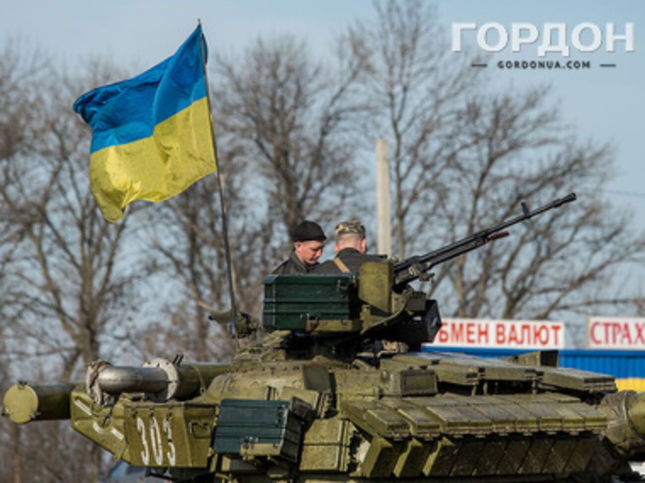 По данным СБУ, "ДНР" использовала информацию чиновника для корректировки огня по силам АТО