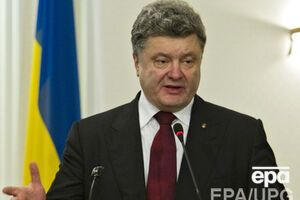 Соответствующий указ опубликован на сайте Администрации Президента