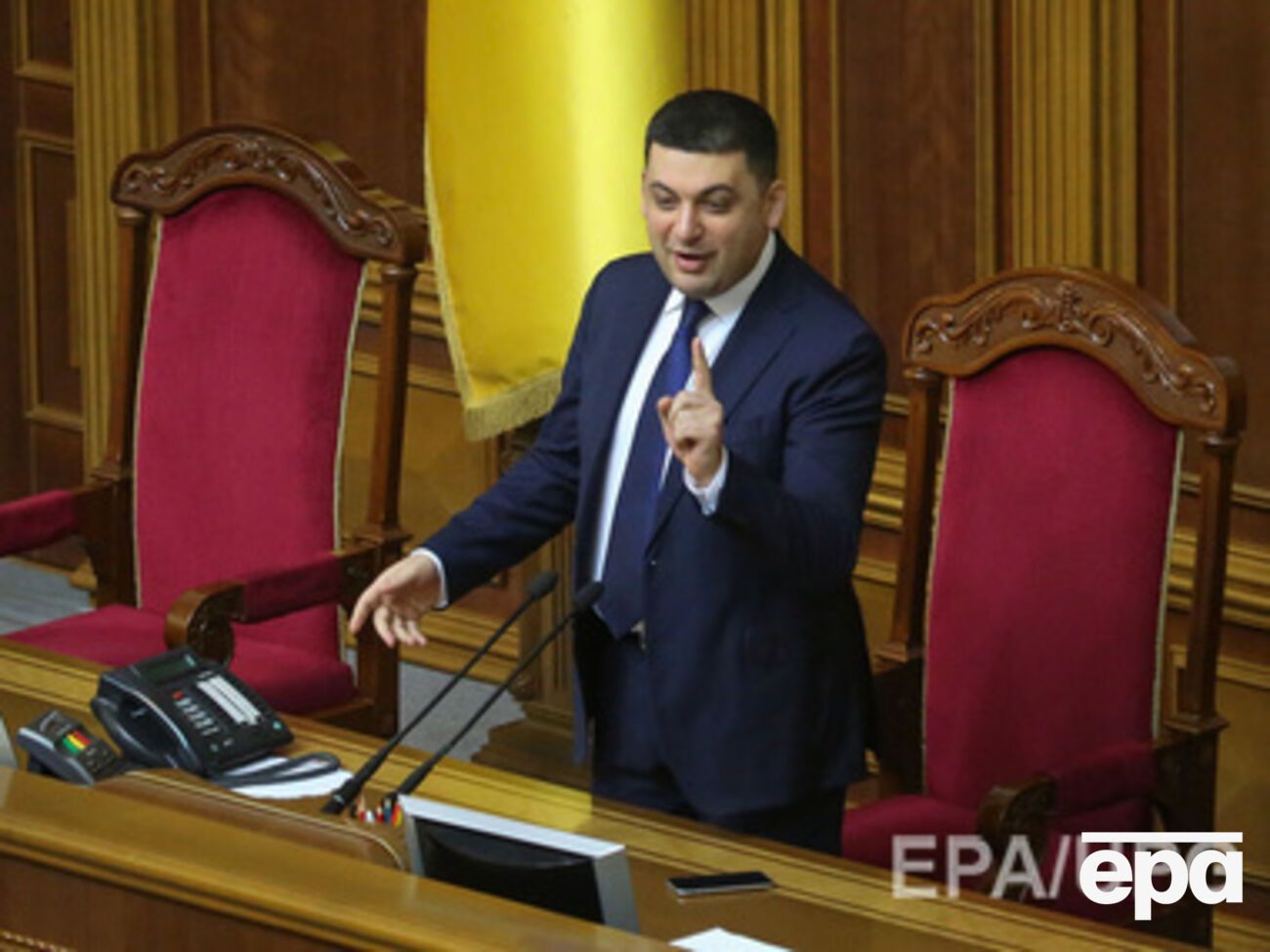 Гройсман закрыл заседание Рады