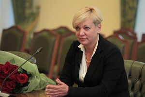 Валерия Гонтарева возглавляет НБУ с 19 июня 2014 года