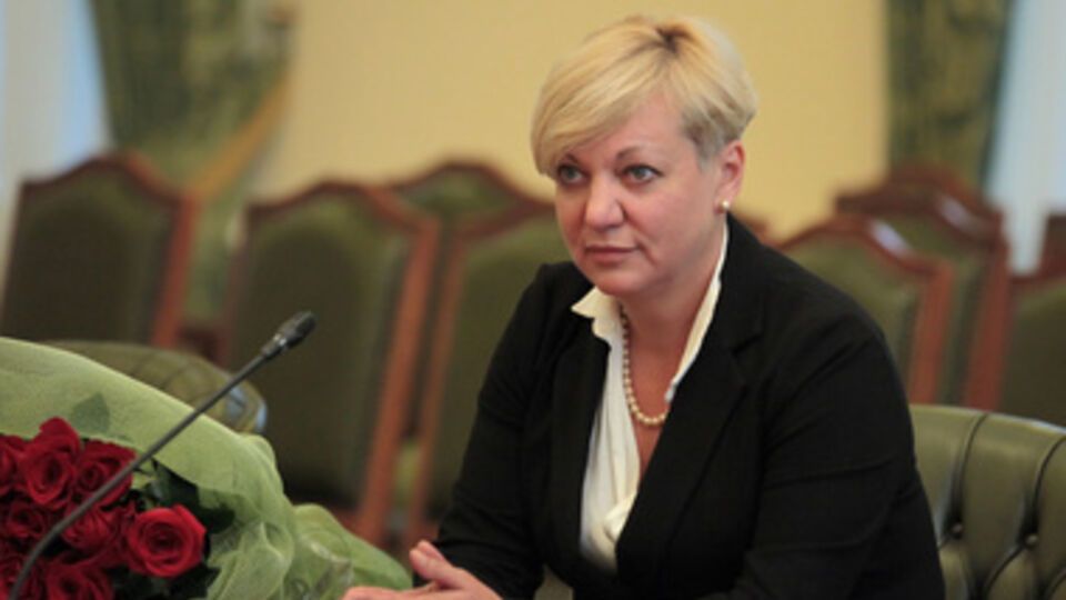 Валерия Гонтарева возглавляет НБУ с 19 июня 2014 года
