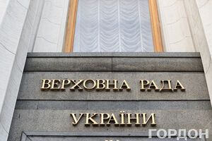 В Раде проходит вечернее заседание