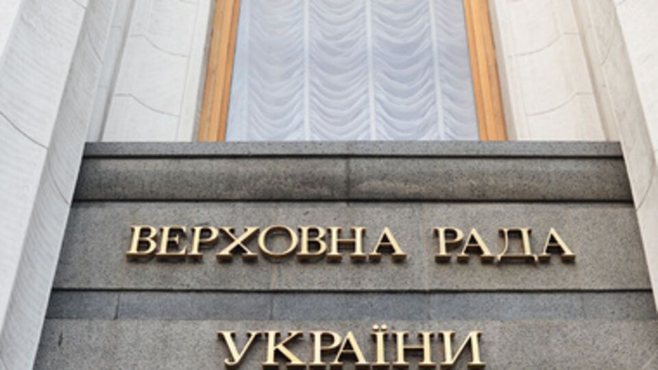 В Раде проходит вечернее заседание