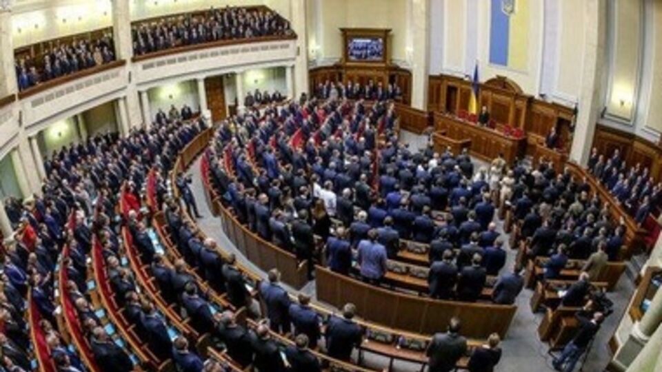 Перерыв в Раде продолжится до 16.40