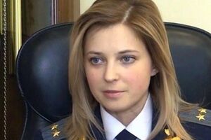 413 крымских обвинителей изменили присяге и служат теперь оккупационному режиму и "прокурору" Наталье Поклонской