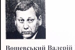 Биографию Вощевского взяли из Wikipedia