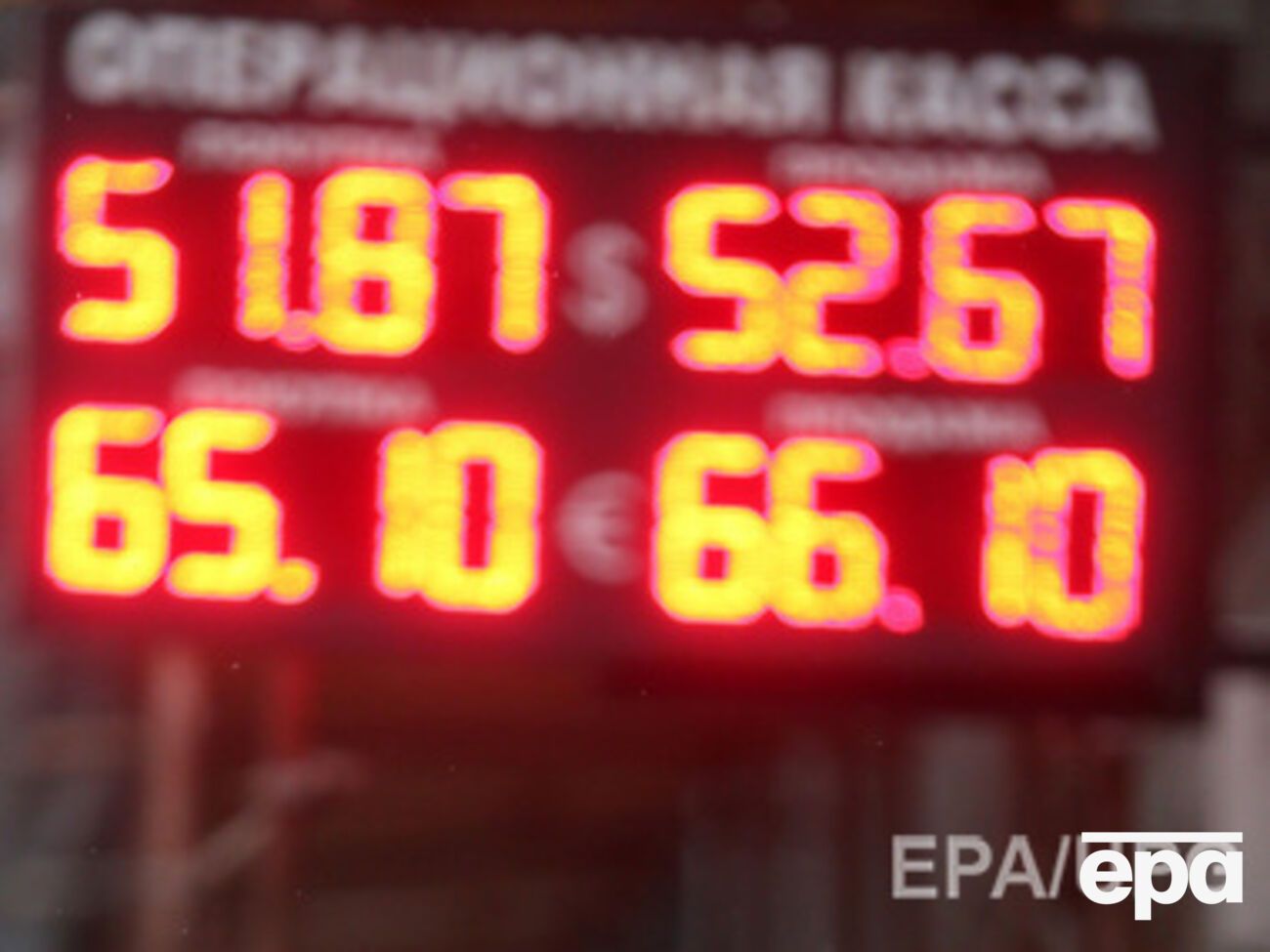 В России падают рубль и снег