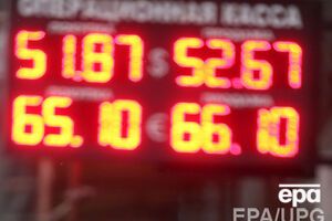 В России падают рубль и снег