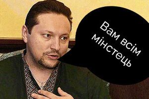 Минкум, Минстець, Минмагии. Соцсети отреагировали на создание в Украине Министерства информации
