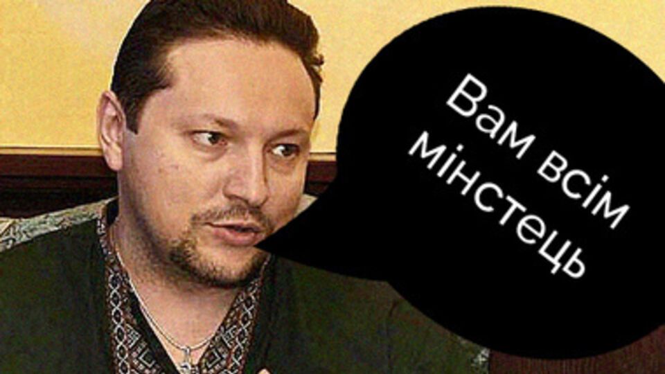 Минкум, Минстець, Минмагии. Соцсети отреагировали на создание в Украине Министерства информации