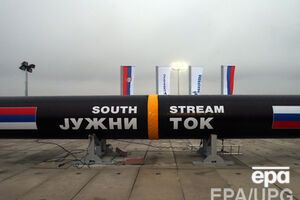 Накануне Россия остановила строительство "Южного потока"