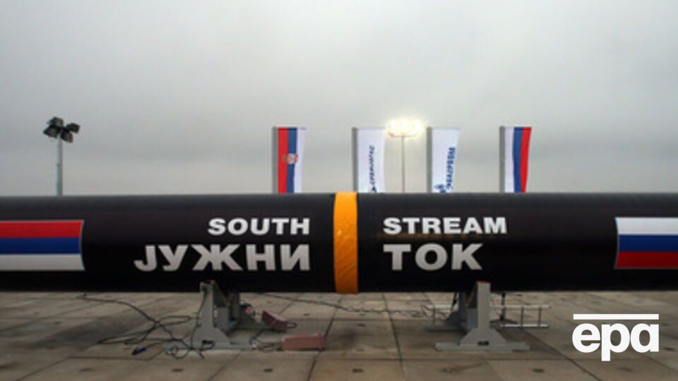 Накануне Россия остановила строительство "Южного потока"