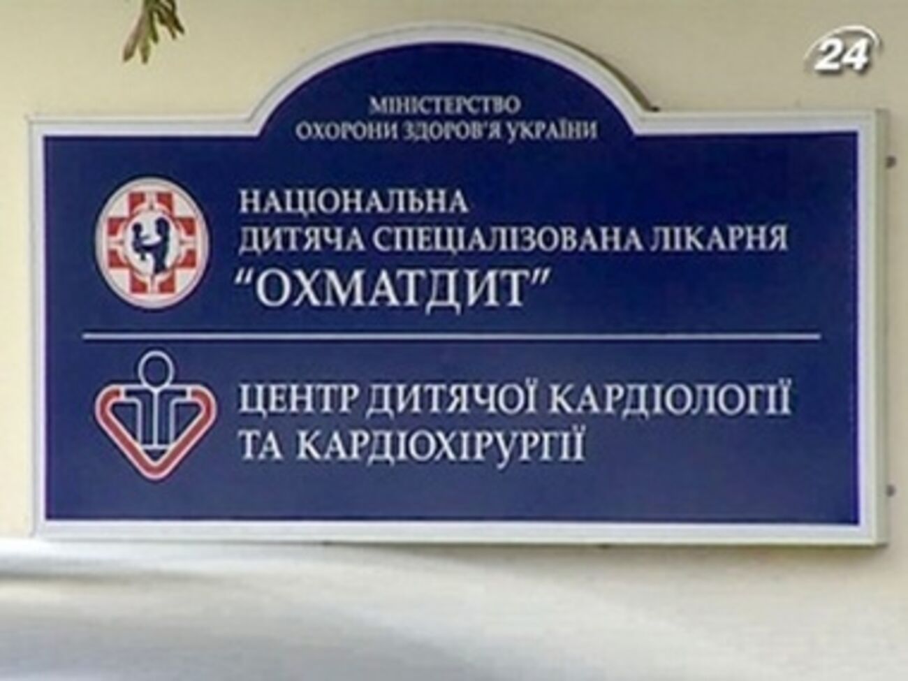 Подачу тепла обещают восстановить к завтрашнему полудню