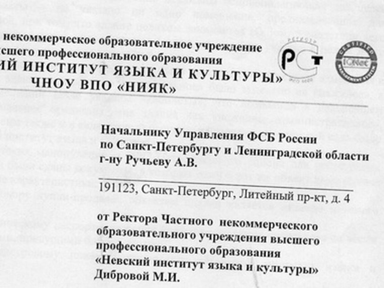 В распоряжении хакеров оказалась переписка пресс-секретаря МВД России