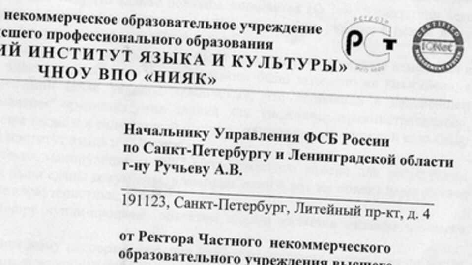 В распоряжении хакеров оказалась переписка пресс-секретаря МВД России