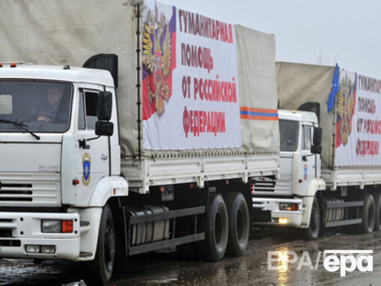 На Донбасс направится очередной российский "гумконвой"