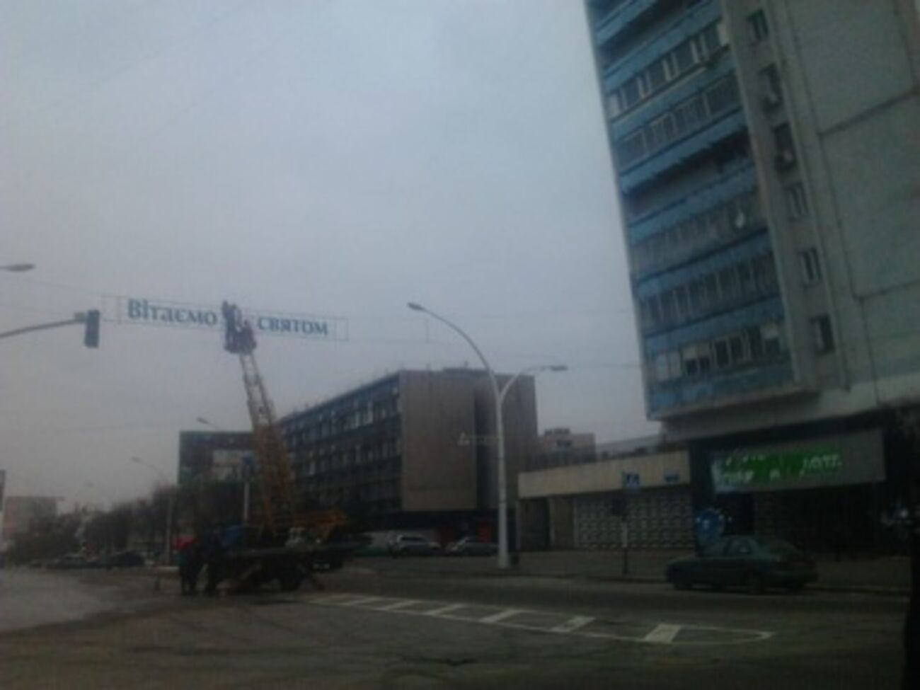 Вывеска "Вiтаємо зi святом" висела над главной площадью Луганска около 10 лет