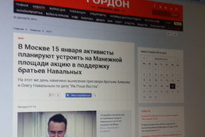 В заметке об акции протеста Роскомнадзор усмотрел призывы к экстремистской деятельности