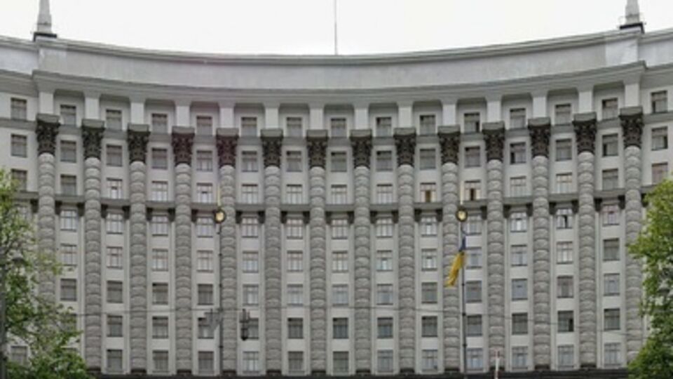 Кабмин назначил своих представителей в конкурсную комиссию Национального антикоррупционного бюро