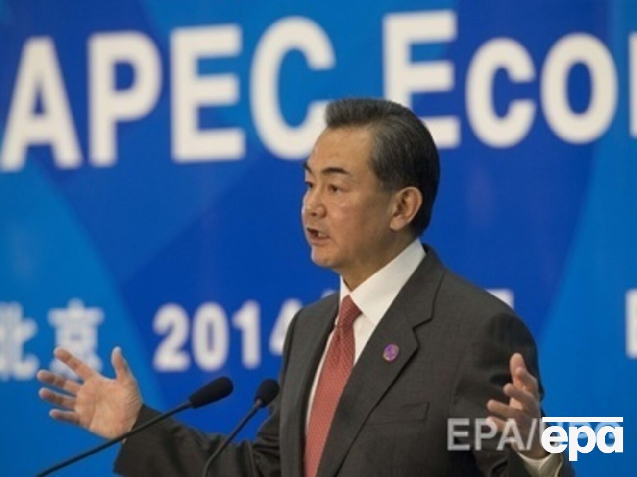 Ван И заявил, что Китай готов помогать России