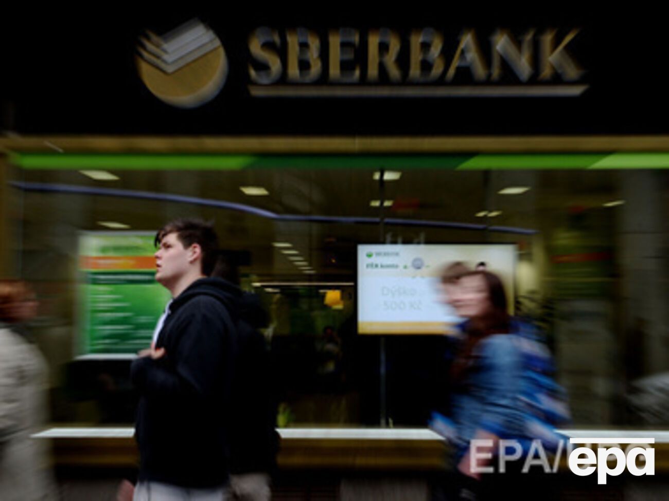 Российский Сбербанк прекратил прием заявок на некоторые кредитные программы