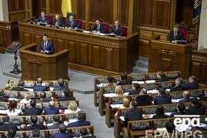 Завтра ВР может отменить внеблоковый статус Украины