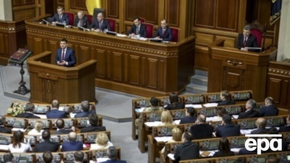 Завтра ВР может отменить внеблоковый статус Украины