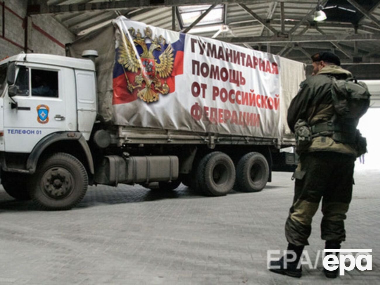 Очередная партия "гуманитарной помощи" из России прибыла на Донбасс