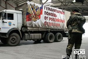 Очередная партия "гуманитарной помощи" из России прибыла на Донбасс