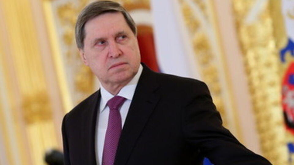 Помощник президента РФ считает, что нестабильные отношения между США и Россией не способствуют международной безопасности