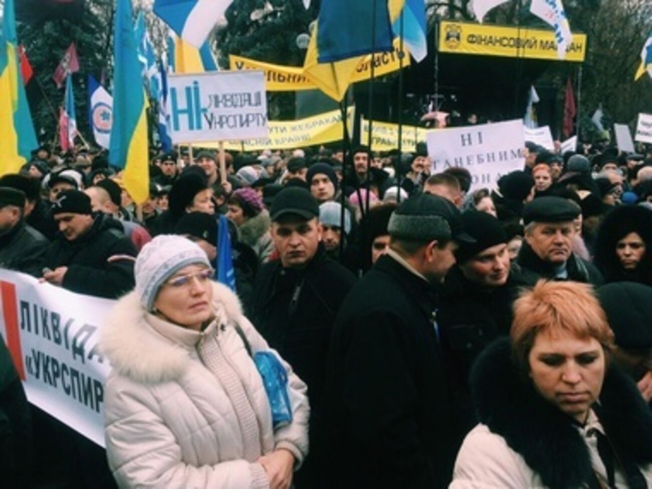 Митингующие под Радой требуют не уменьшать расходы на социальную сферу. Фоторепортаж