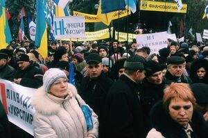Митингующие под Радой требуют не уменьшать расходы на социальную сферу. Фоторепортаж