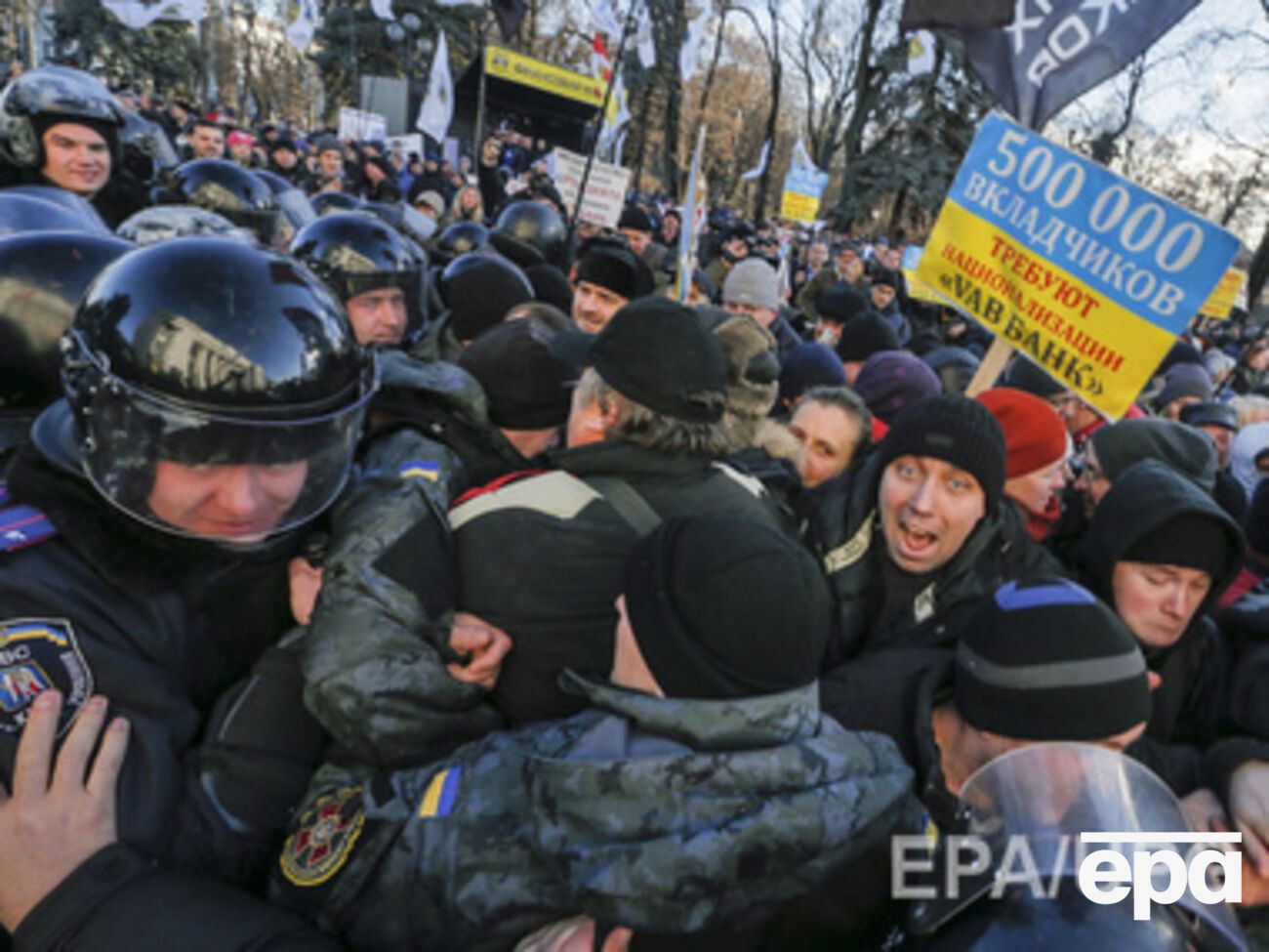 Столкновения под Радой 23 декабря. Онлайн-репортаж