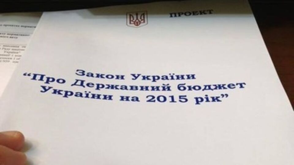 Размер среднемесячной заработной платы, по прогнозам правительства, составит 3882 гривен