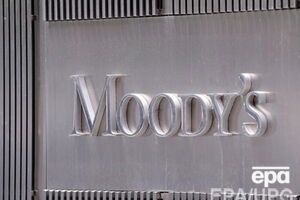 Moody's заявляет, что экономика Украины будет падать