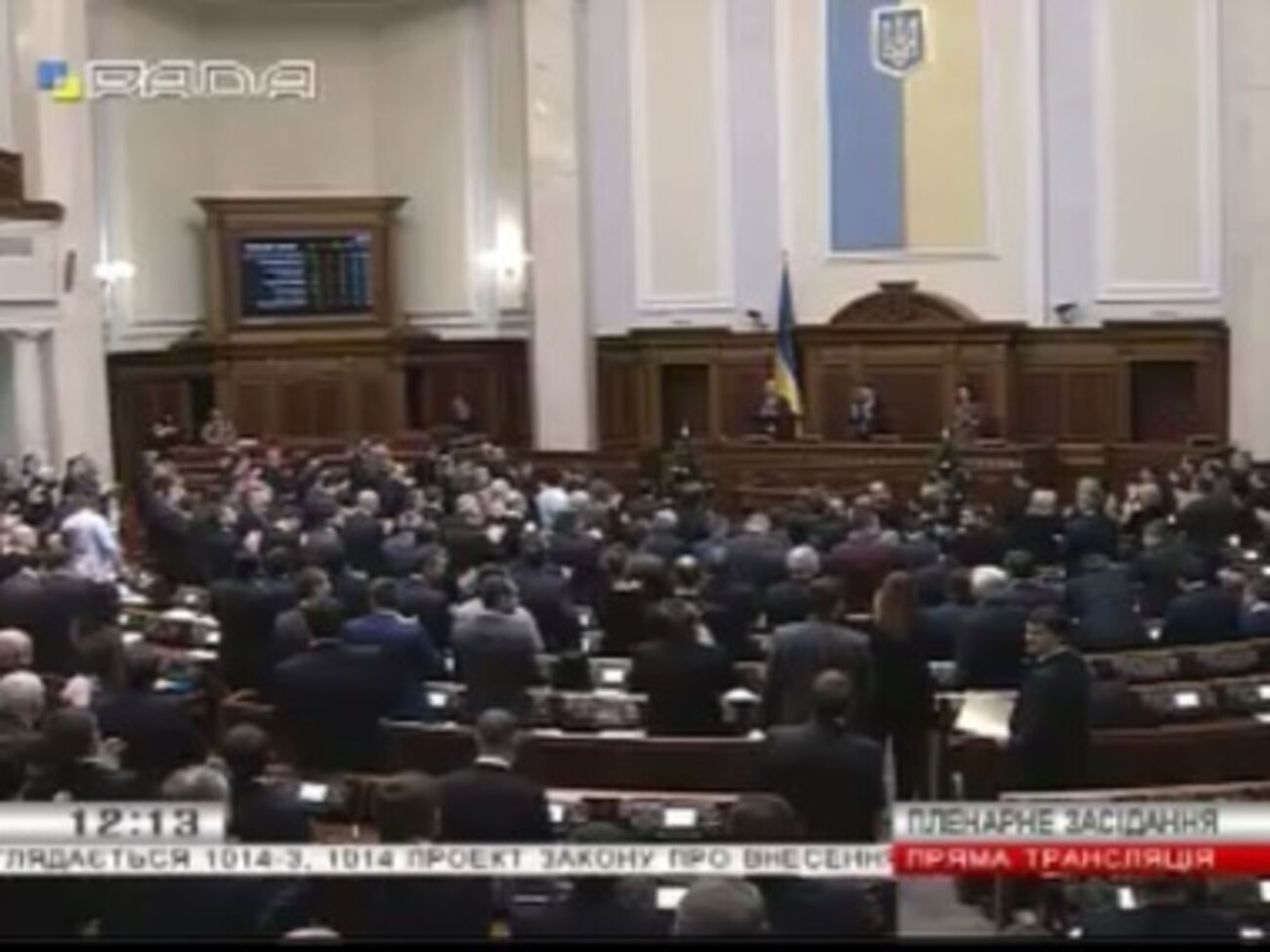 Результаты голосования депутаты встретили аплодисментами