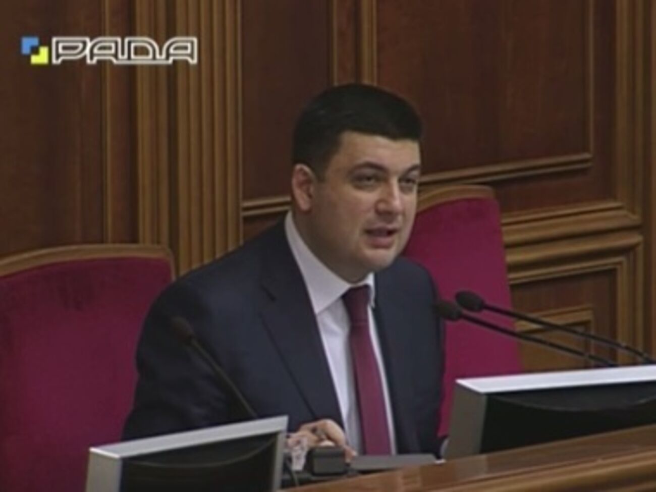 Владимир Гройсман пригласил глав фракций на консультации