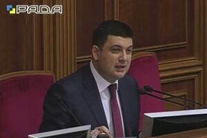 Владимир Гройсман пригласил глав фракций на консультации