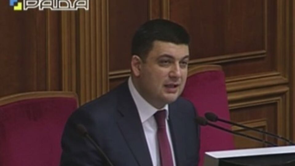 Владимир Гройсман пригласил глав фракций на консультации