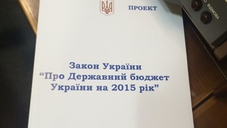 Члены коалиции критикуют госбюджет